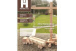 Holzmarkt 2023/03